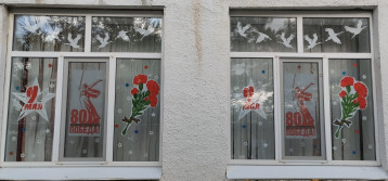 Наш детский сад присоединился к патриотической Всероссийской акции «Окна Победы 2025» Наш детский сад присоединился к патриотической Всероссийской акции «Окна Победы 2025».